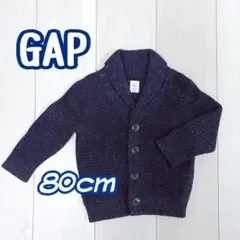 GAP ベビー カーディガン 80cm ネイビー