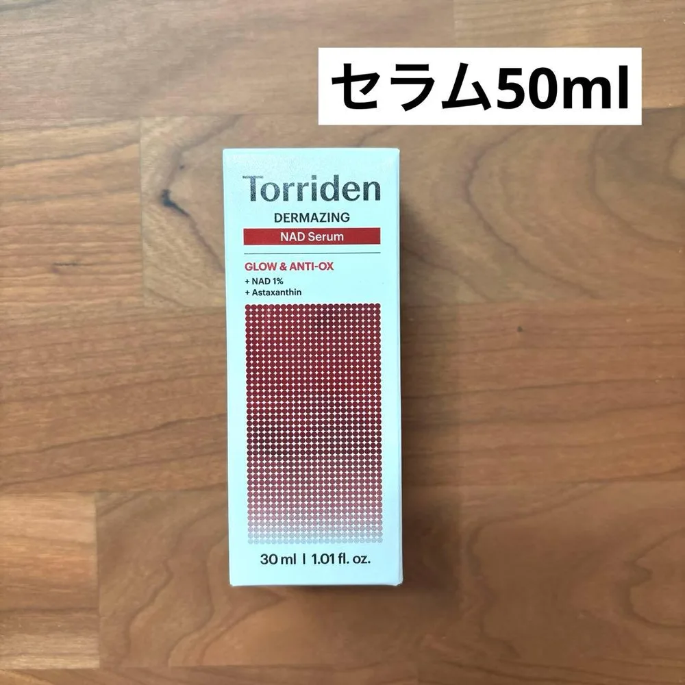 Torridenトリデン DERMAZINGダーメイジング NADセラム30ml