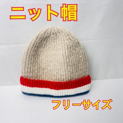 ニット帽 防寒 ニットキャップ ベージュ ブラック ホワイト レッド