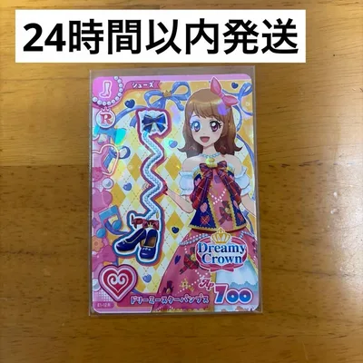 アイカツ ドリーミースターパンプス E1-12 R