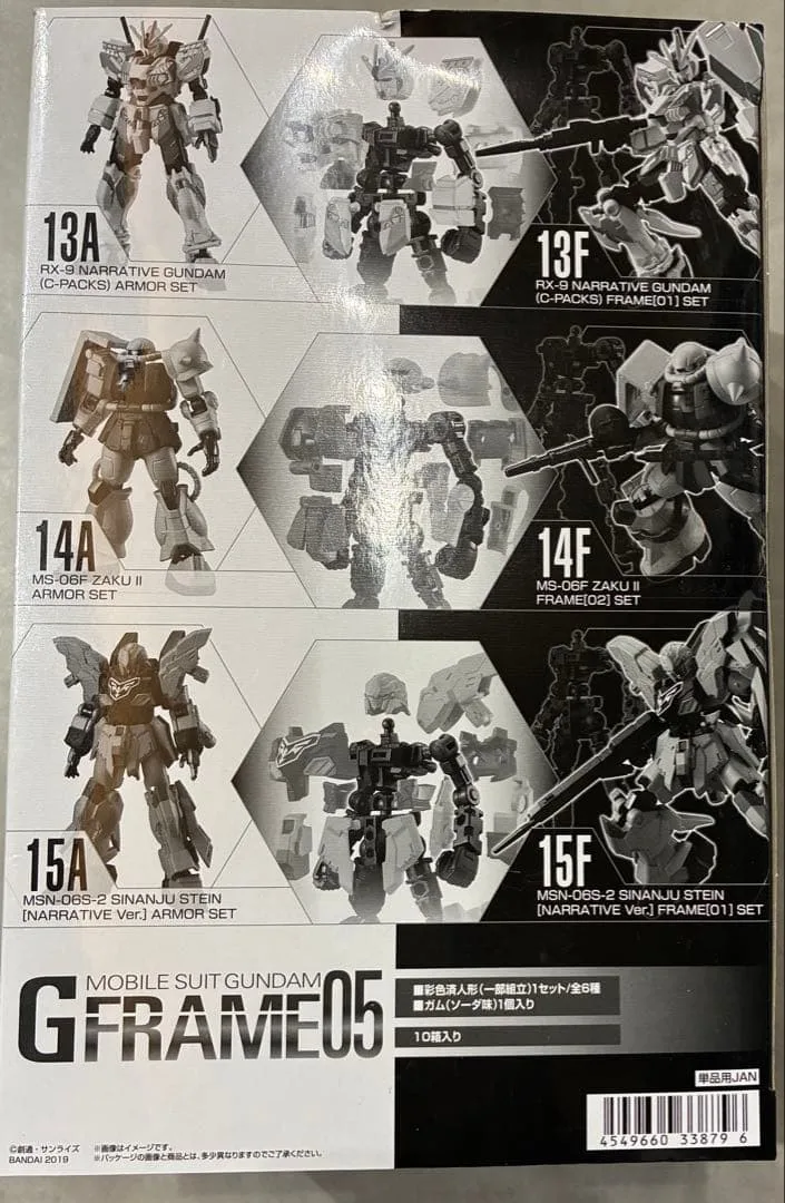 Mobile Suit Gundam G Frame 05 10 ชิ้น ยังไม่เปิด