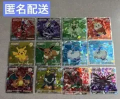 ポケモン ウエハース シール まとめ売り