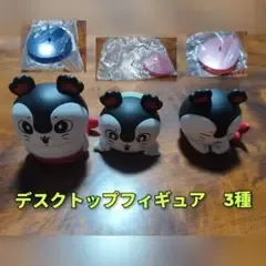 ちいかわ セイレーンだらけフィギュア 3種セット 登場 オ〜イ おやすみ
