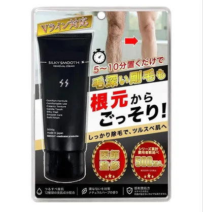 SILKY SMOOTH REMOVAL CREAM 200g 除毛クリーム