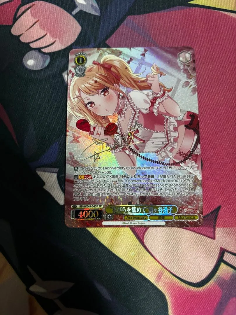 桐ヶ谷透子 BanG Dream! 10th Anniversary! SP