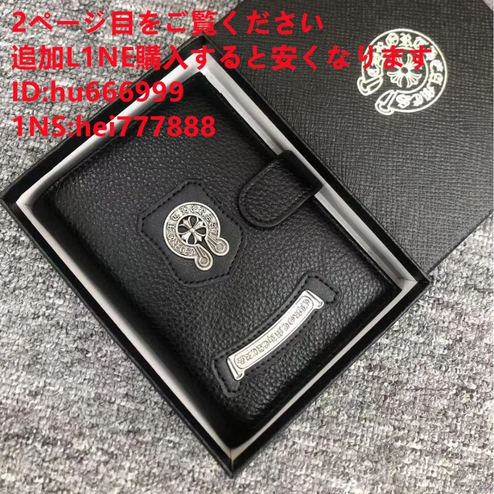 Chrome Hearts 財布k
