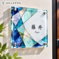 オーダーメイド表札【ChatGPTコラボ作品】*透明アクリルUV印刷*鏡面仕上げ