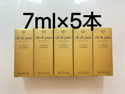 資生堂 クレ・ド・ポー ボーテ ル・セラムⅡ 7ml×5本