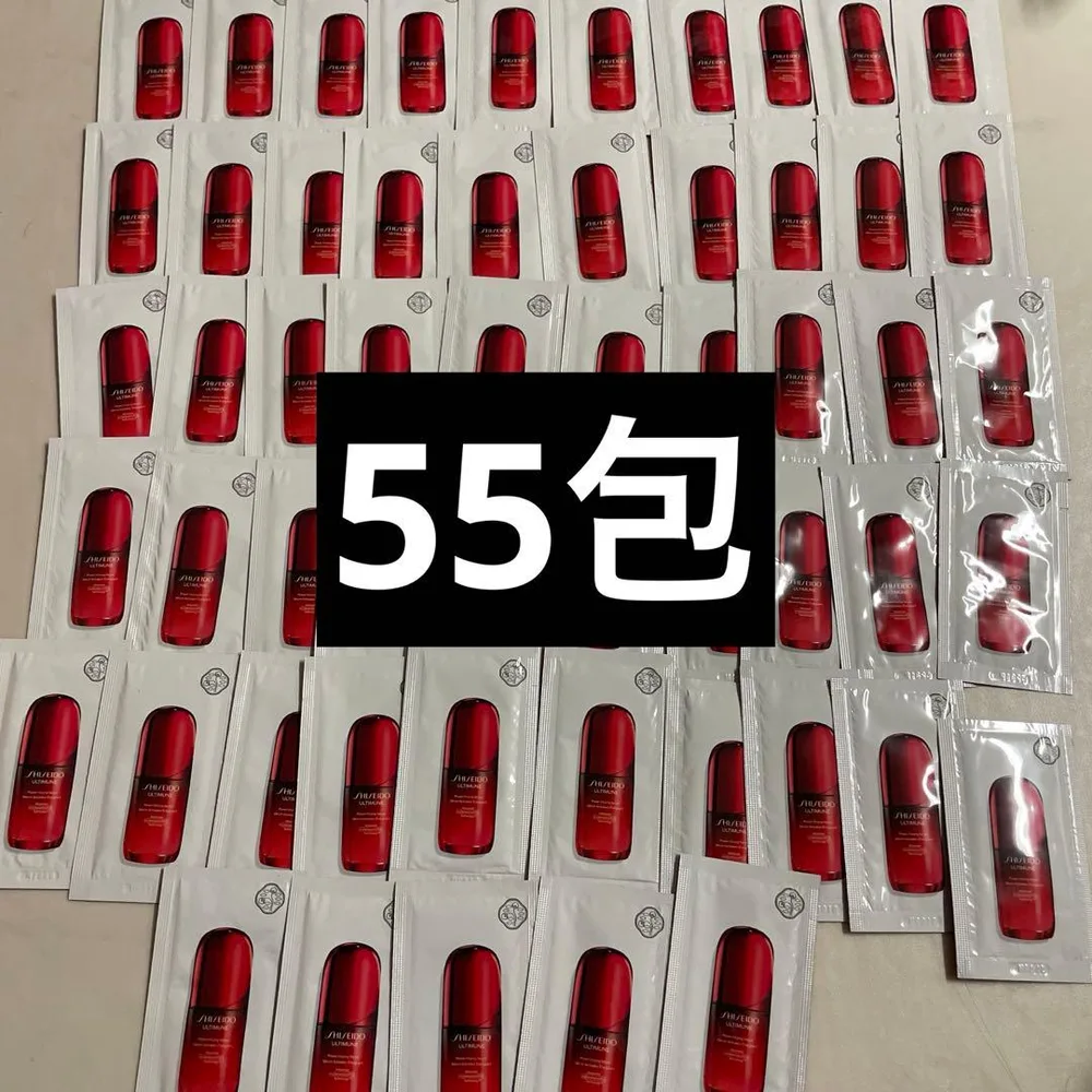 SHISEIDO アルティミューン パワライジング セラム サンプル 55包