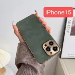 スマホケースiPhone15(シープスキン/グリーン)ハードケースレザーi53