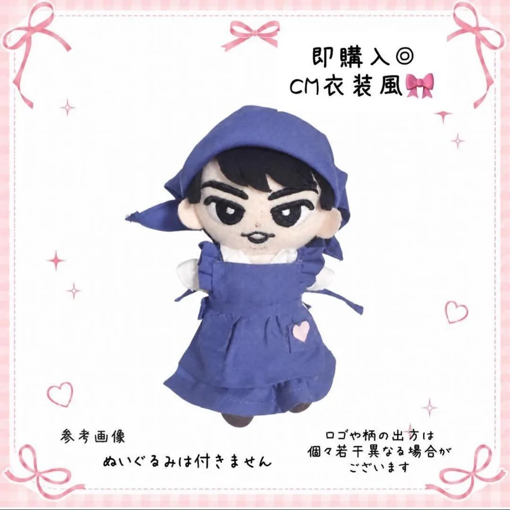 即購入◎すのチル 衣装 涼子さん風 宮舘涼太風 SnowMan風 CM衣装風