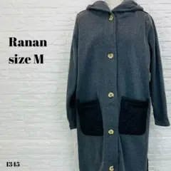 Ranan ラナン 美品 フーデッドコート キルティング グレー M 1345