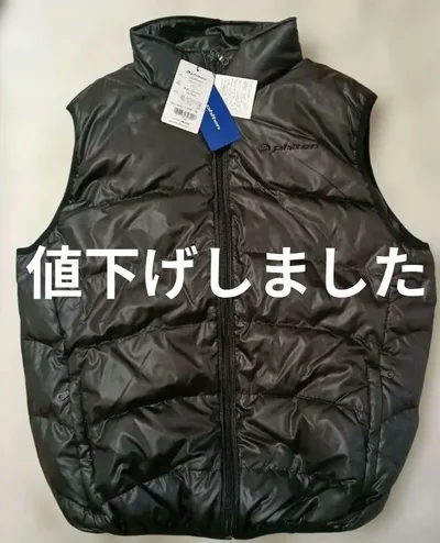 【新品タグ付】ファイテン ダウンベスト Lサイズ アクアチタン ブラック