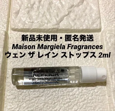 レプリカ オードトワレ ウェン ザ レイン ストップス 2ml