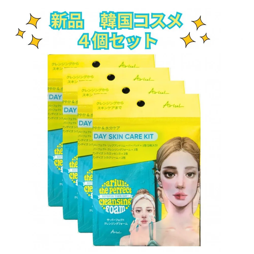 新品 Ariul 1DAY SKIN CARE KIT 4個セット