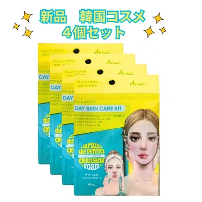 新品 Ariul 1DAY SKIN CARE KIT 4個セット
