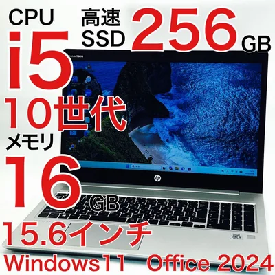 Core i5 10世代 16GB Windows11 ノートパソコン オフィス