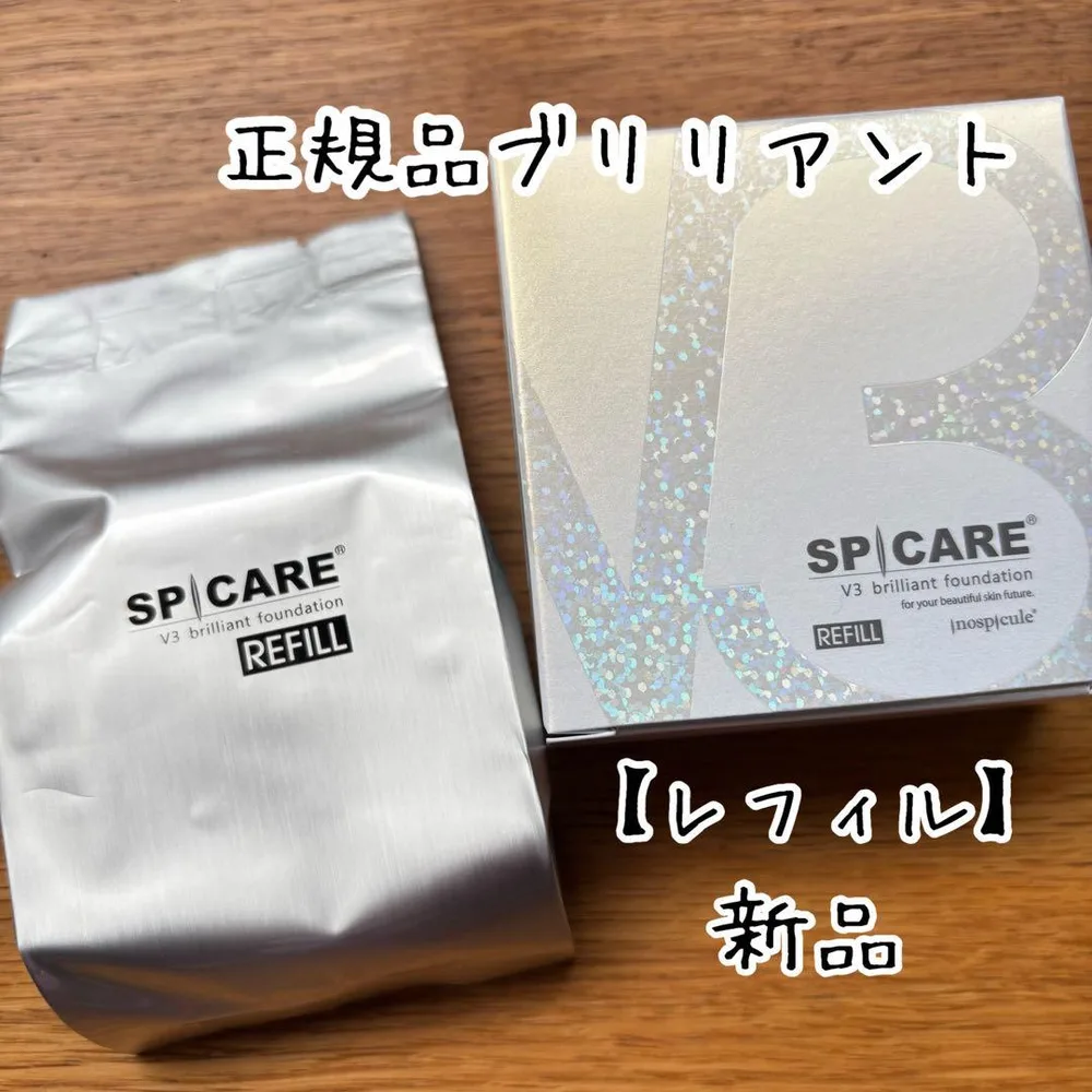 【レフィル】スピケア V3 ブリリアントファンデーション