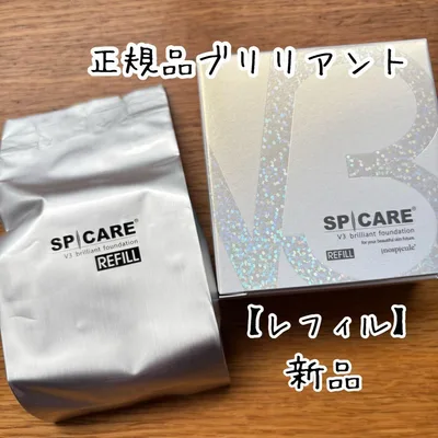 【レフィル】スピケア V3 ブリリアントファンデーション