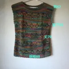 ハンドメイド ベスト 手編みベスト カラフル