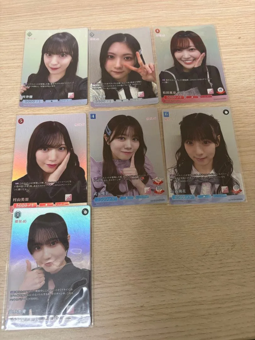 櫻坂46 ビルディバイド カードまとめ売り