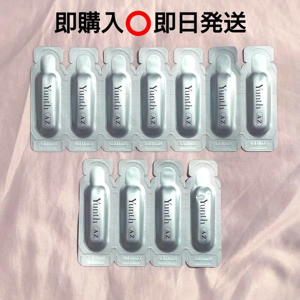 即購入⭕ Yunth ピュアAZセラム 美容液 11包セット