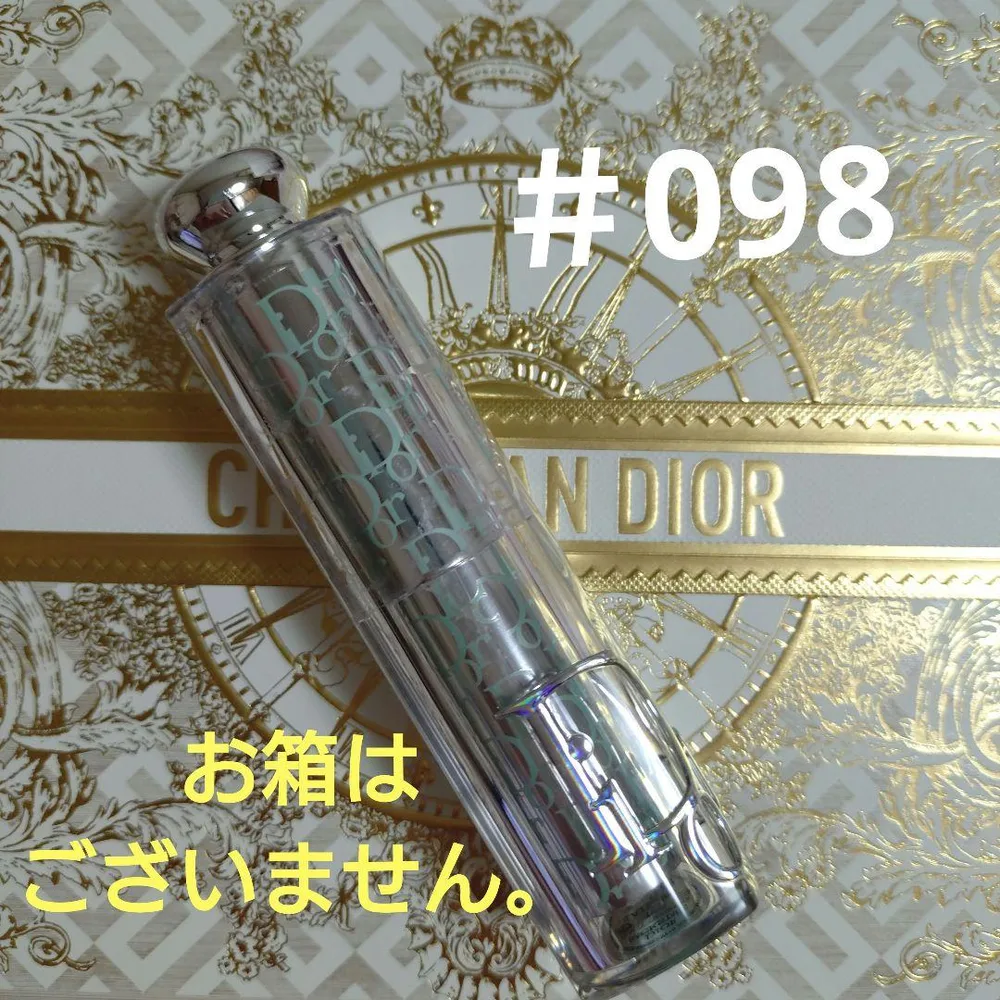バックステージ グラッシー グロウ スティック #098 グレイズド ミント