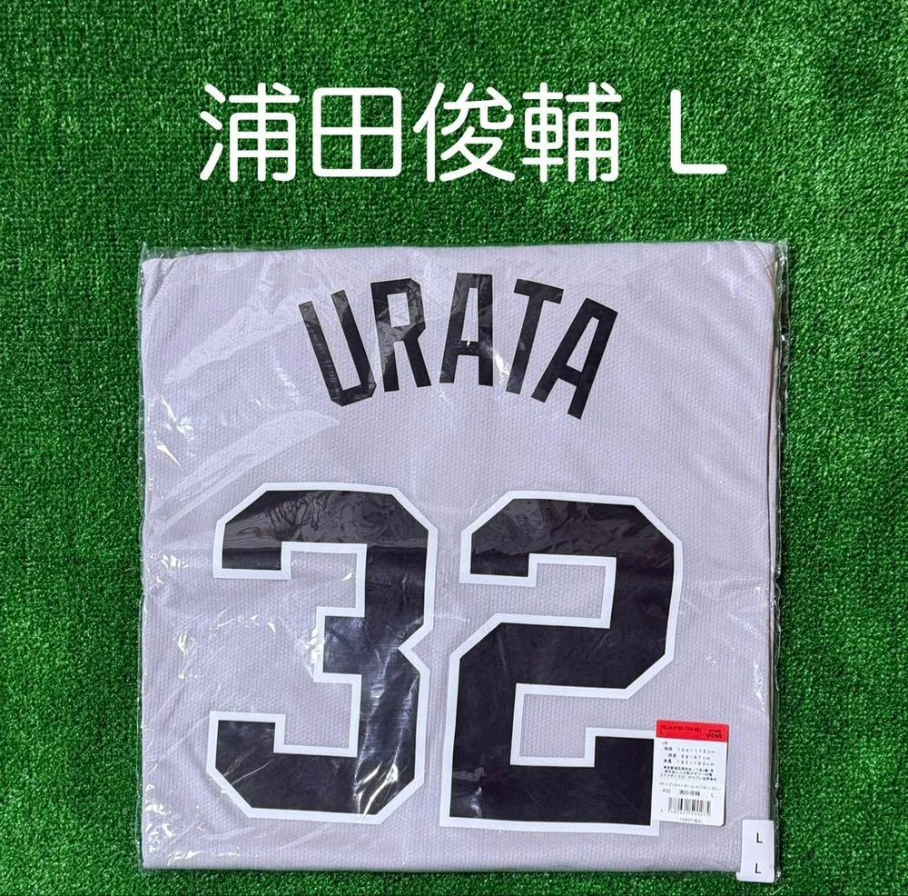 読売ジャイアンツ 浦田俊輔 ビジターレプリカユニフォーム サイズL