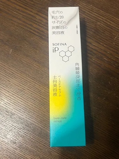 SOFINA iP ベースケア セラムa 土台美容液 本体 90g