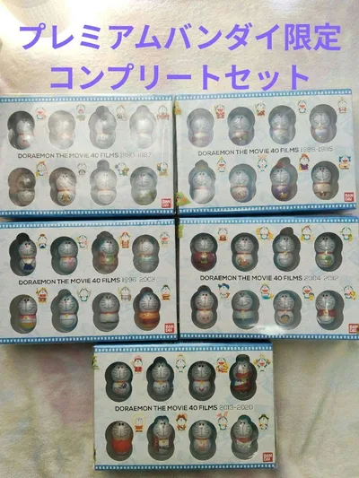 【新品未開封】ドラえもん 映画40周年記念 フィギュアセット クーナッツ コンプ