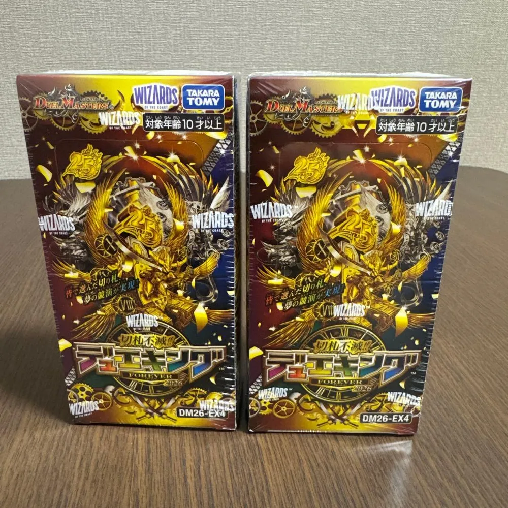デュエル・マスターズ DM26-EX4 未開封2BOX