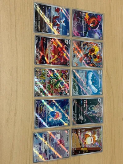 ポケモンカード AR 10枚セット まとめ売り