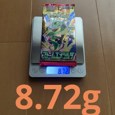 ポケモンカードゲーム ストームエメラルダ 拡張パック 8.72g