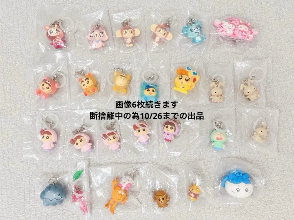 ガチャガチャ めじるしアクセサリー まとめ売り ナルミヤ サンリオ 約180個