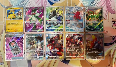 【ポケモンカード】プロモ SR CHR AR まとめ売り 10枚