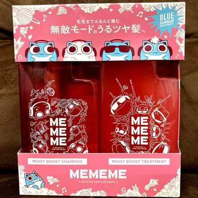 MEMEME モイストブースト シャンプー&トリートメント ブルーハムハム