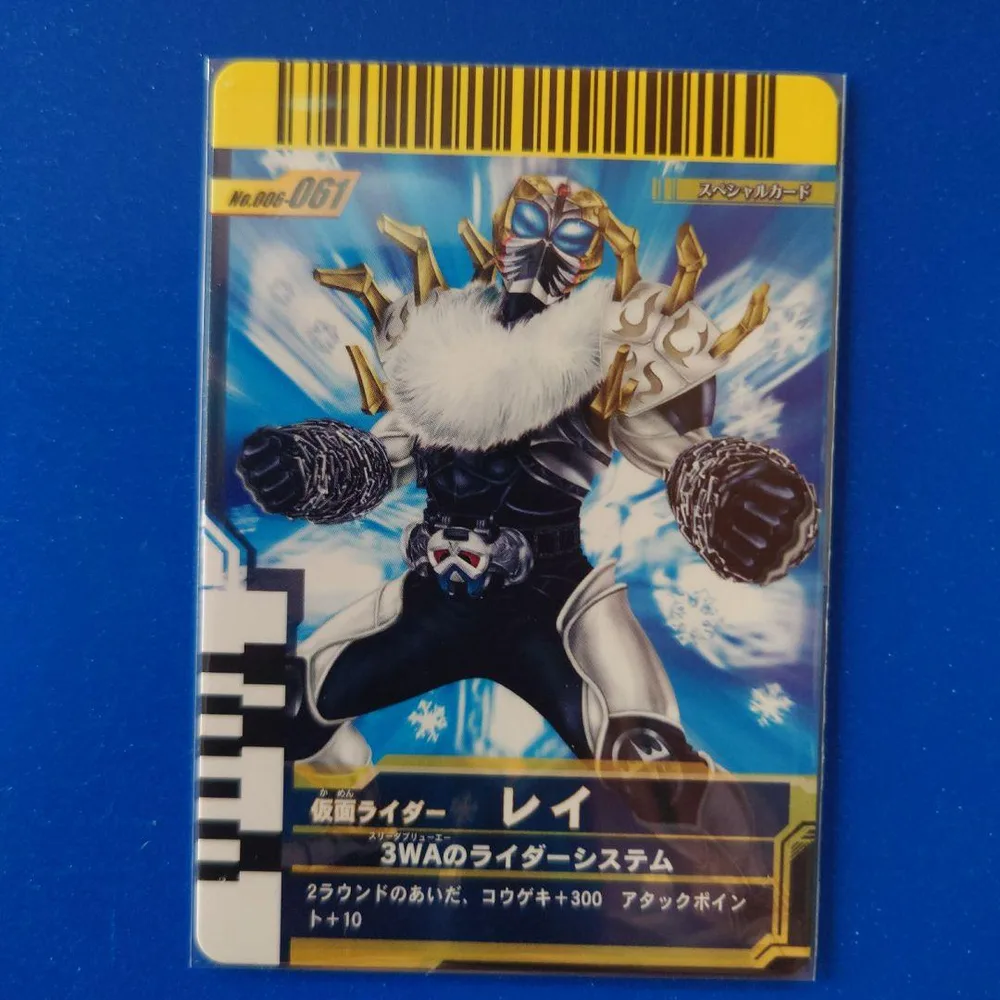 仮面ライダーバトル ガンバライド 仮面ライダーレイ No.006-061