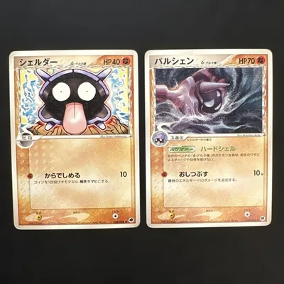 ポケモンカード シェルダー パルシェン δ-デルタ種