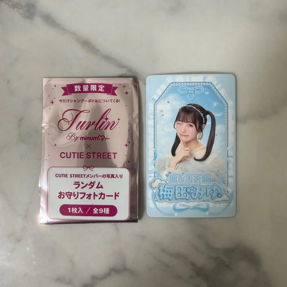 CUTIE STREET 梅田みゆ お守りフォトカード 期間限定 ラキドロ
