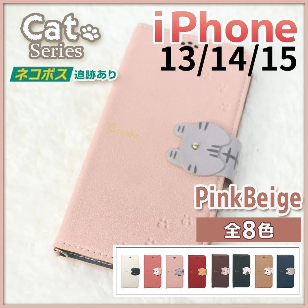 iPhone 13 14 15 手帳型 ピンク 黒 猫 かわいい ケース/668