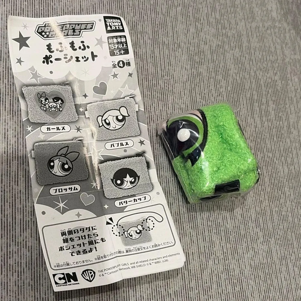 パワーパフガールズ もふもふポーシェット バターカップ
