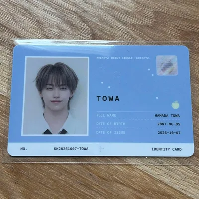 KO1KEYZ 濱田永遠 IDカード トレカ 韓国盤