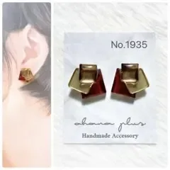 No.1935 ハンドメイドアクセサリー レジンピアス イヤリング