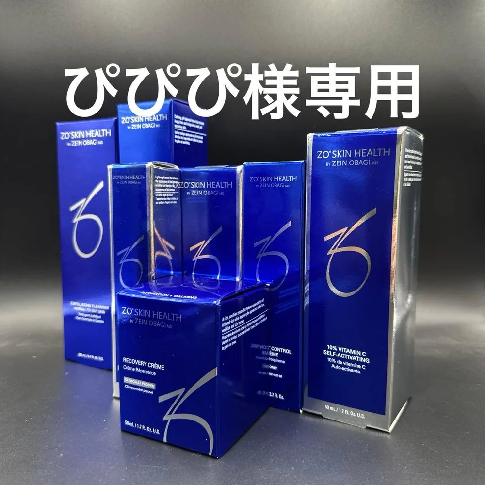 ぴぴぴ様専用ゼオスキンヘルスオータムバーゲン7点セット