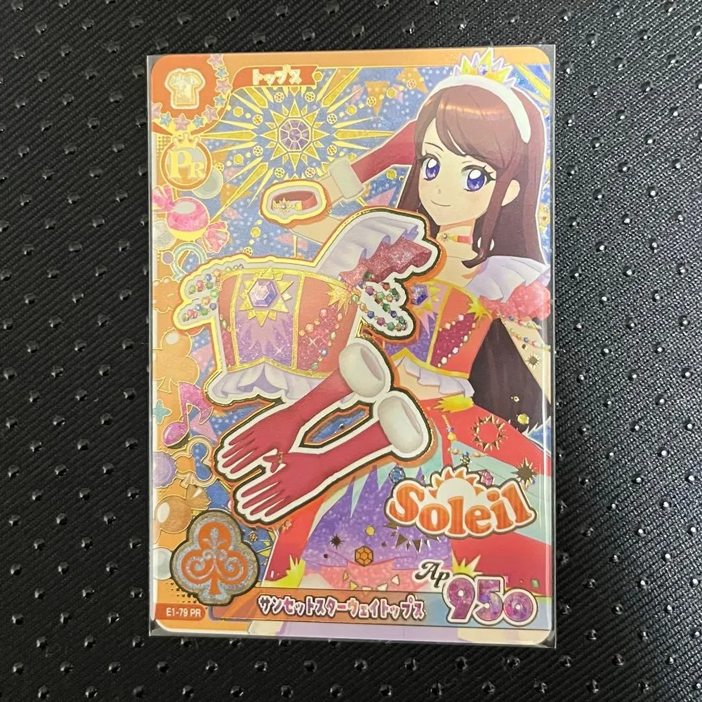 ★アイカツ カード 蘭