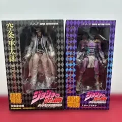 2点セット 超像可動 ジョジョの奇妙な冒険 4部空条承太郎 スタープラチナ