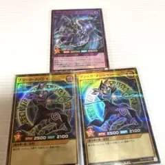 遊戯王ラッシュデュエル 竜騎士ブラック・マジシャン 他 3枚セット