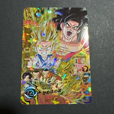 ドラゴンボールヒーローズ HG5-34 美品