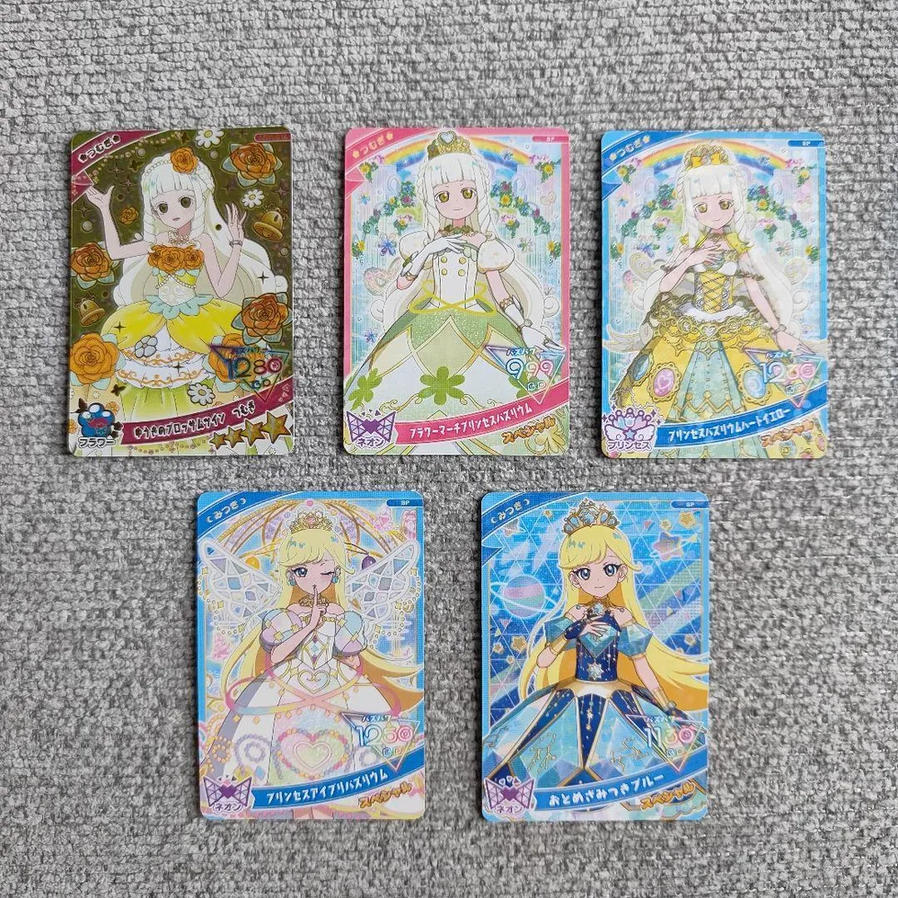 ひみつのアイプリ カード スペシャルカード みつき つむぎ