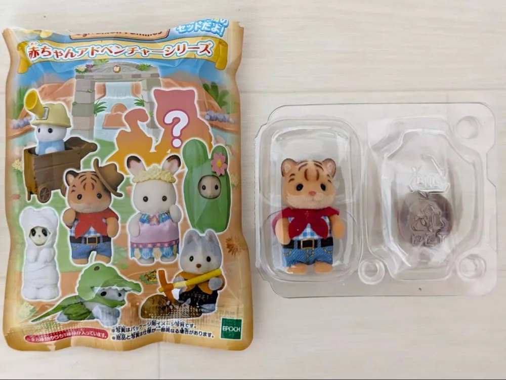 シルバニアファミリー 赤ちゃんアドベンチャーシリーズ トラの赤ちゃん